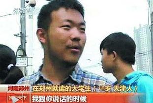 明星碰到央视记者,明星遭遇央视记者现场提问瞬间